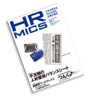 HR mics