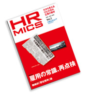 HR mics