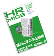 HR mics