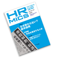 HR mics