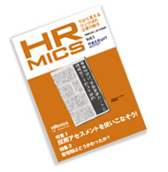 HR mics