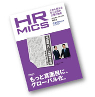 HR mics