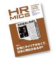 HR mics