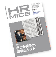 HR mics