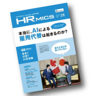 HR mics