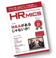 HR mics