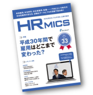 HR mics