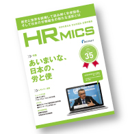 HR mics